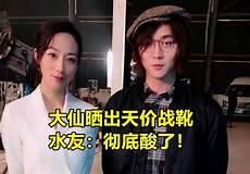 张大仙庄周出装