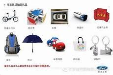 行运百分百好看吗