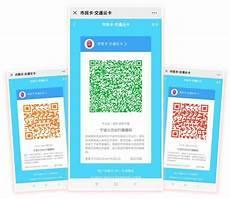 黄码可以出行吗