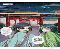 魔妃嫁到23话
