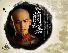 爱新觉罗孟特穆的父亲