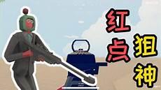 绝地小望仔绝地求生