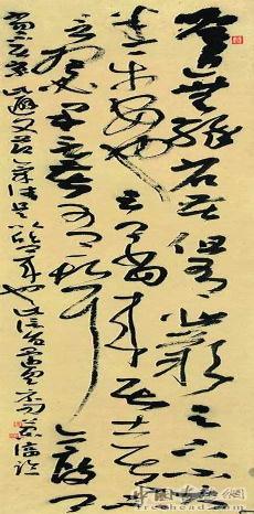 宋代画家刘延